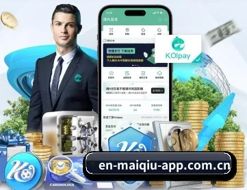 买球 APP
